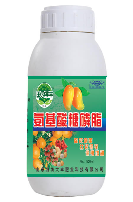 氨基酸糖磷脂