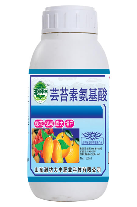 蕓苔素氨基酸